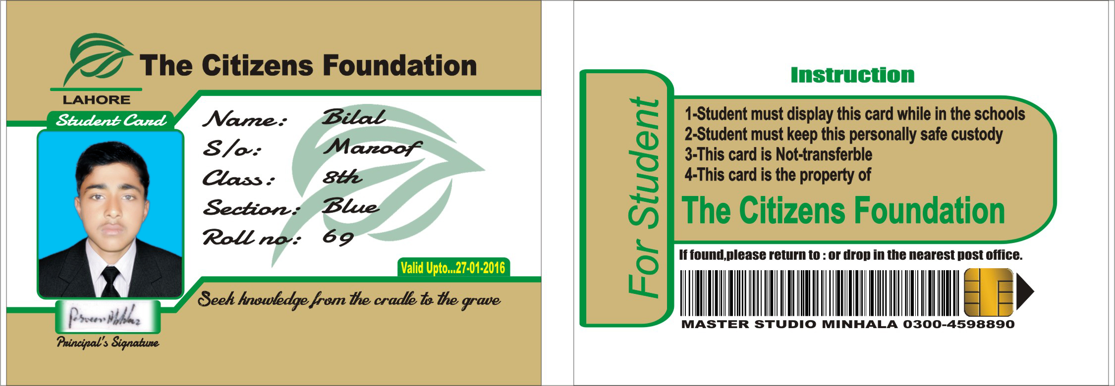 student cards designs..id card maker..student card template Pertaining To High School Id Card Template